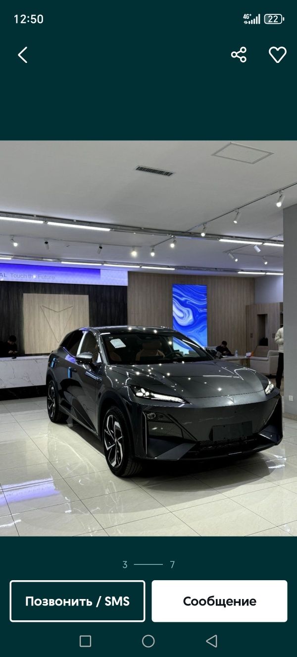 Changan Deepal s07 285max
