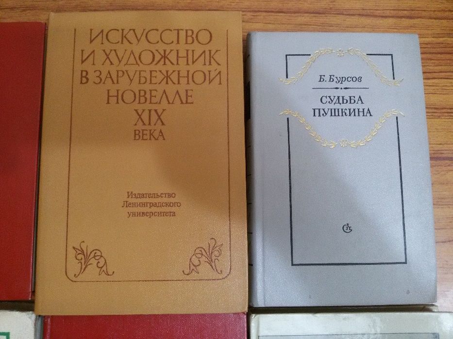 Книги советские ссср