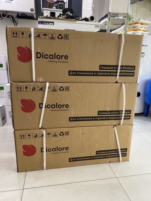 Dicalore Газовый катёл full komplekt