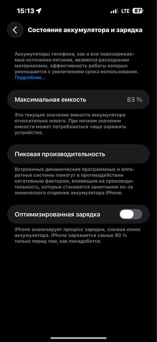 iPhone 14 pro max 256 purple LLA karobka document bor