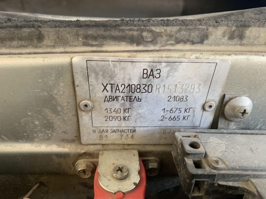 Продаётся Ваз 21083