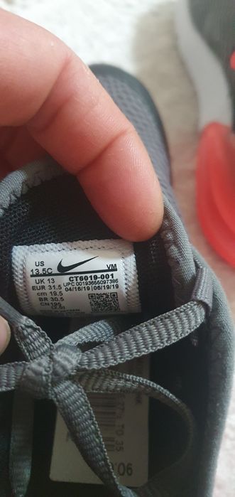 Детски маратонки nike