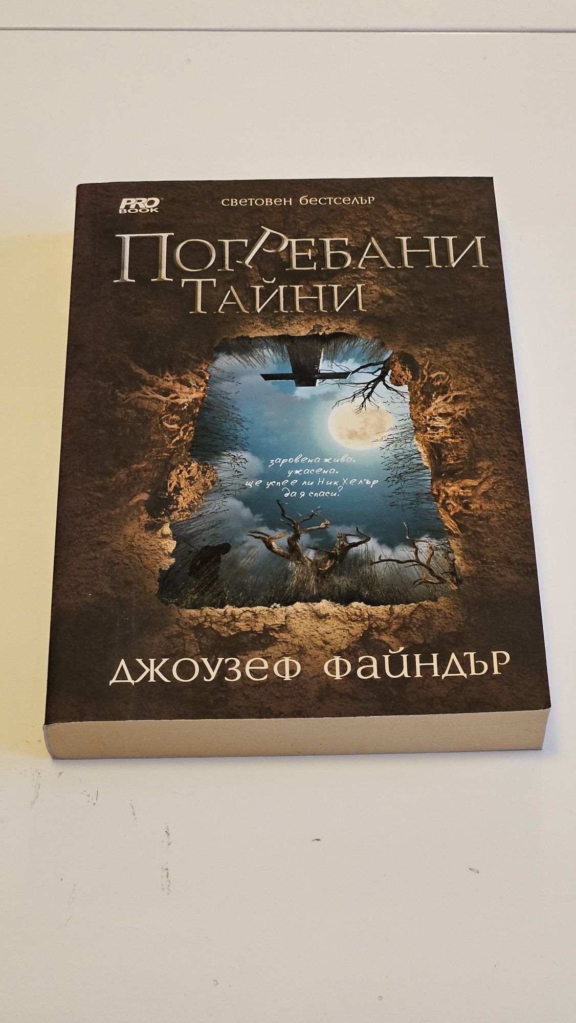 11 бр. книги, изключително запазени