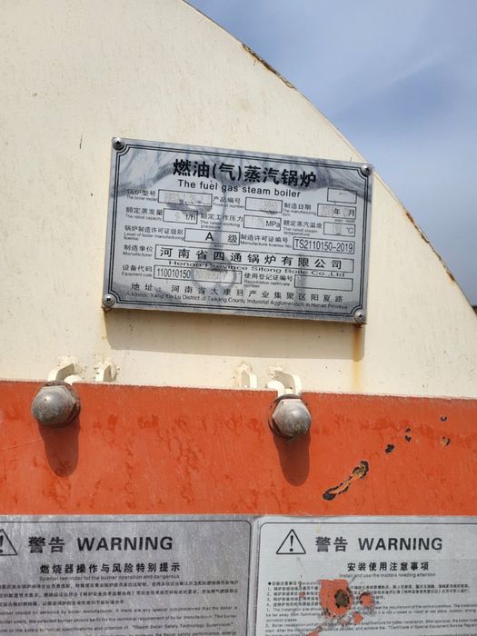 Котел 2 тонны горелка BALTUR итальянский