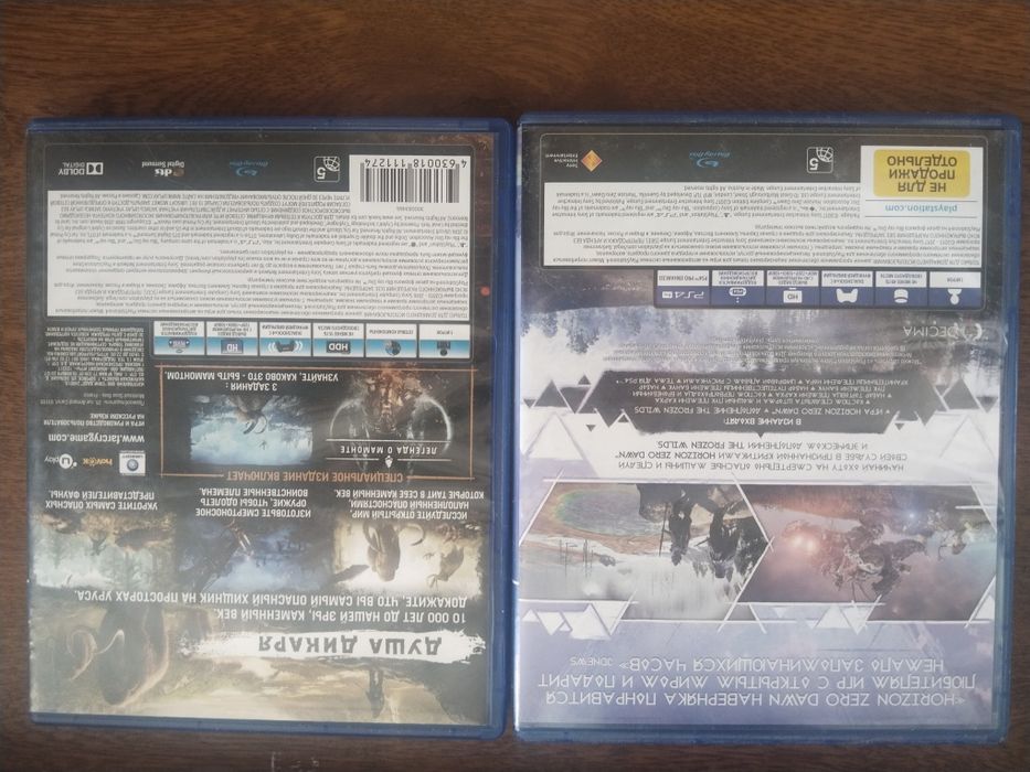 Диск пс4 игра пс4