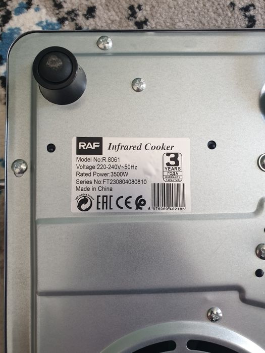 Электрическая (инфракрасная) плита RAF. Керамическое покрытие.