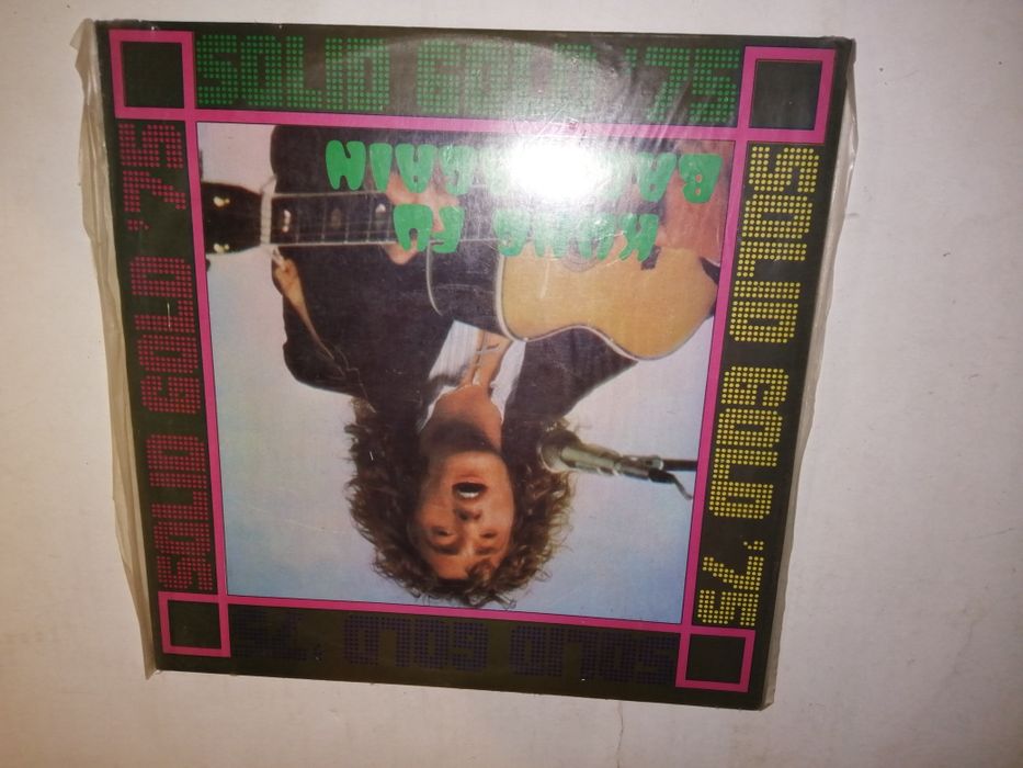 Редки грамофонни плочи