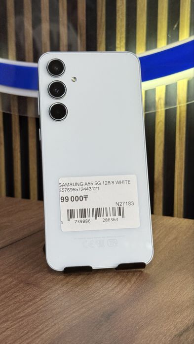 Samsung A55 5G 128Gb/8Gb С Гарантией!