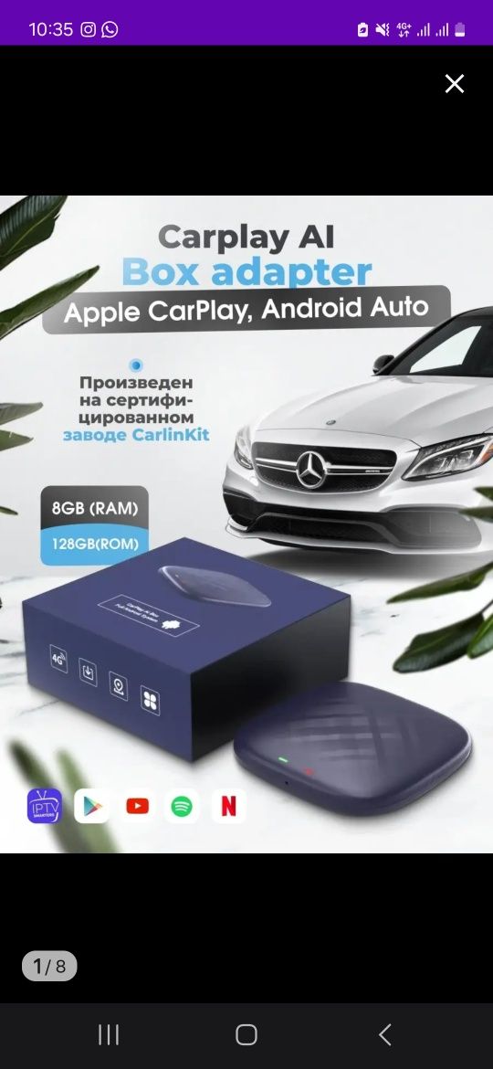 Carplay Anroid Auto