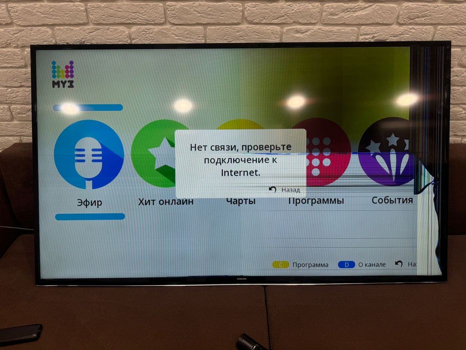 Телевизор samsung с разбитой матрицей