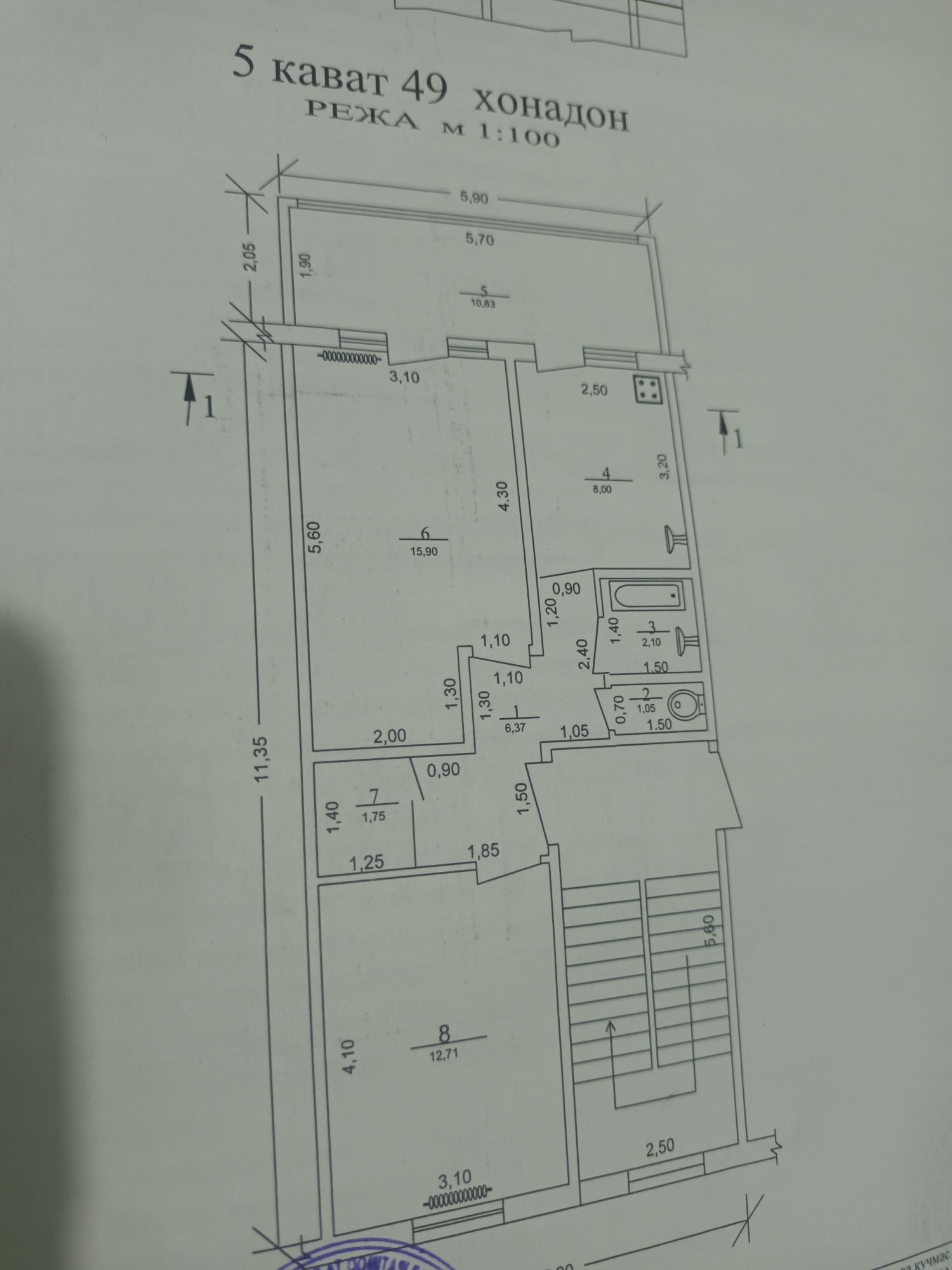 2Хонали квартира