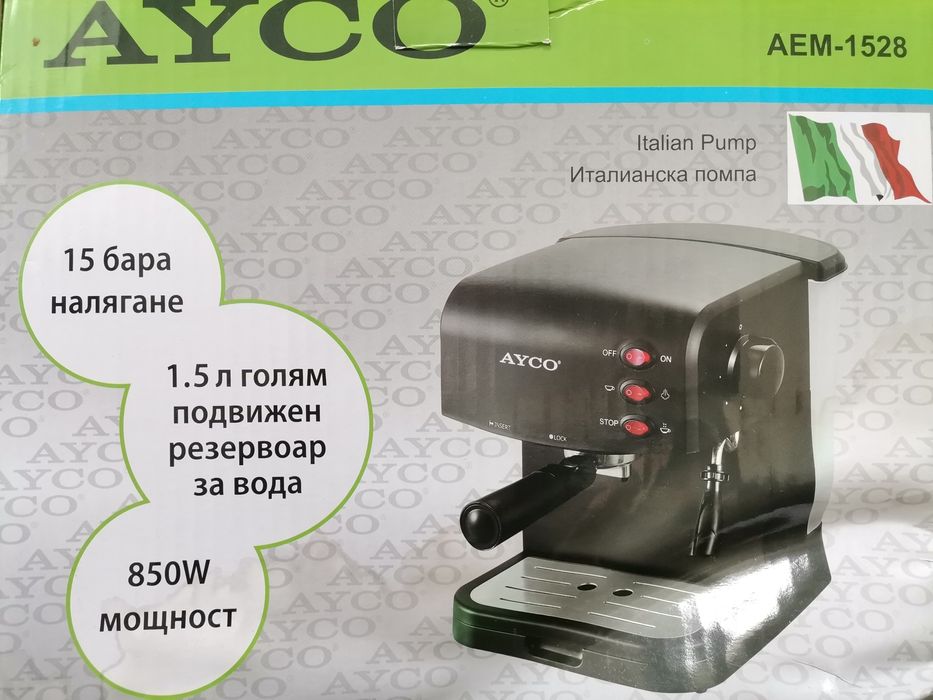 Кафе машина AYCO