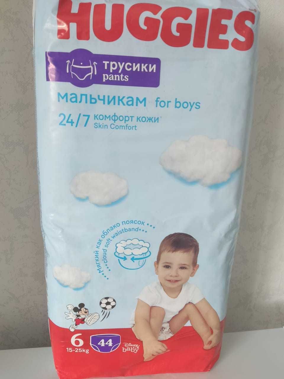 Памперсы huggies