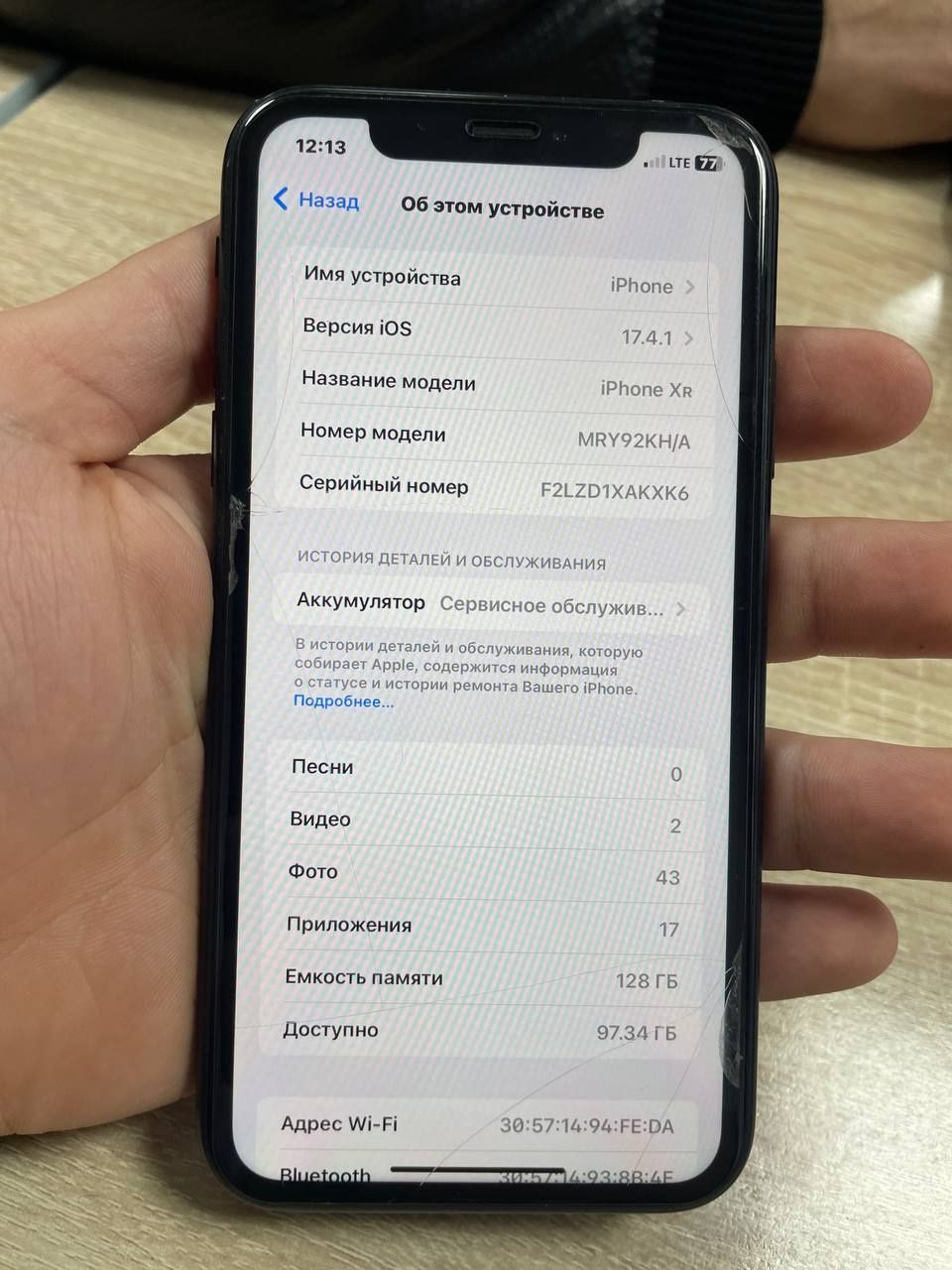 Iphone XR 128 gb