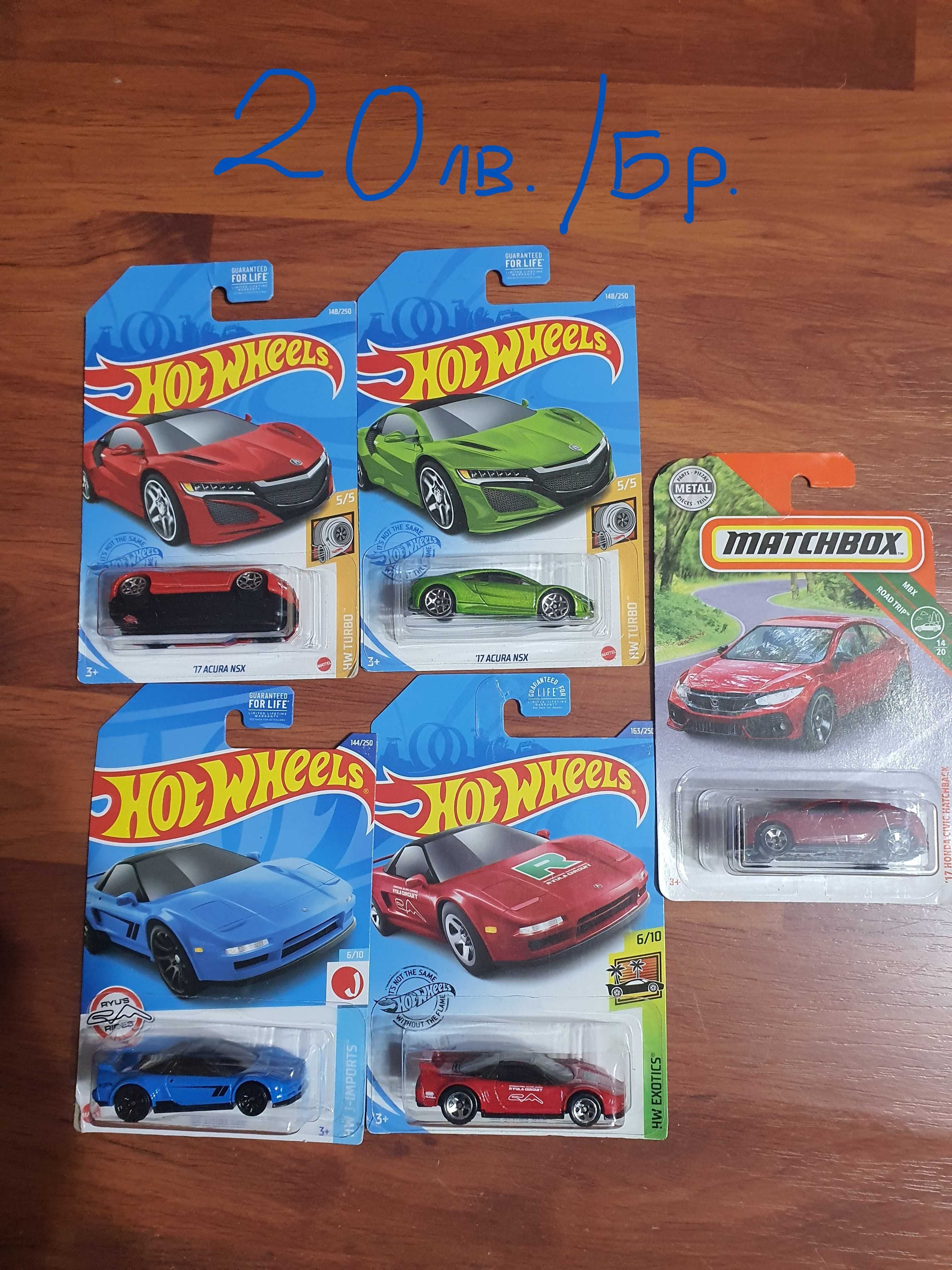 Hot Wheels-BMW,Honda,Nissan,Porsche,Mazda,Audi,Mercedes