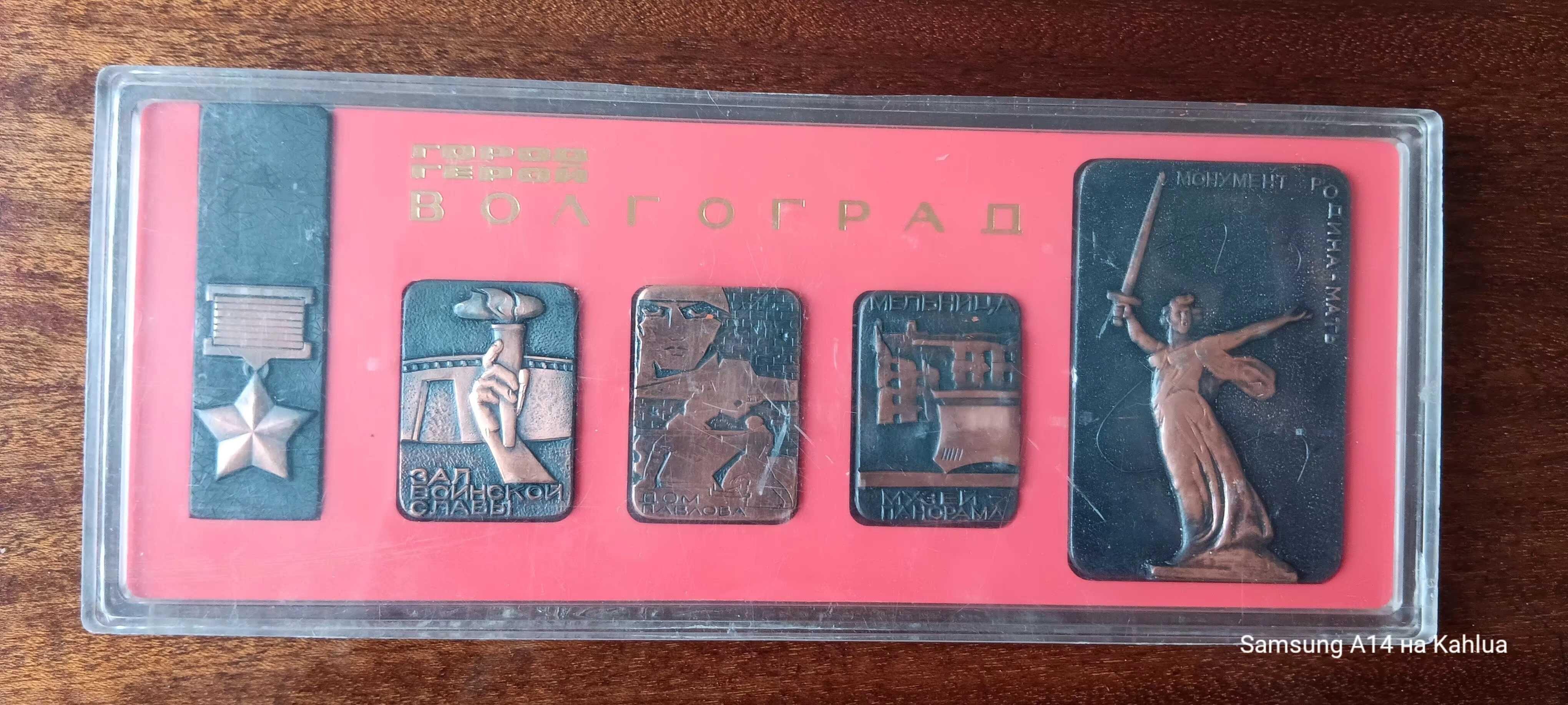 Антикварни предмети
