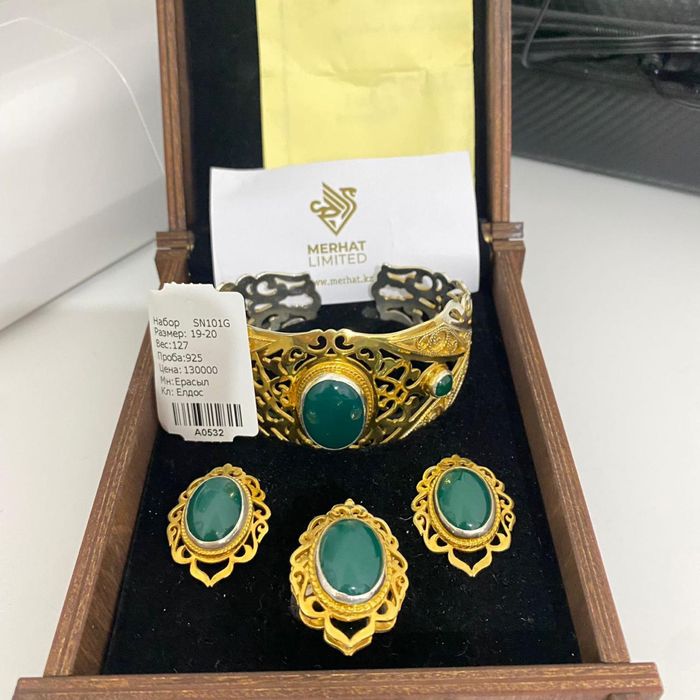 Себебро от MERHAT(новое)