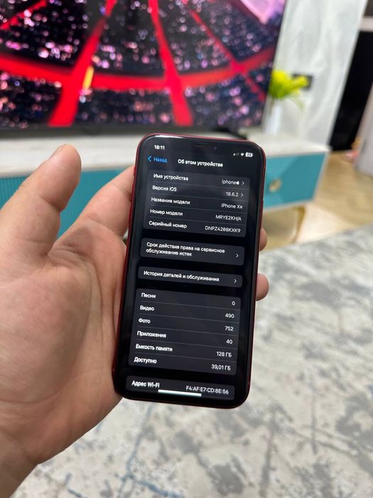Iphone XR iphone