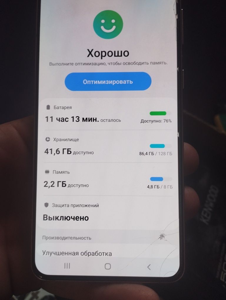 Samsung galaxy s21+5g