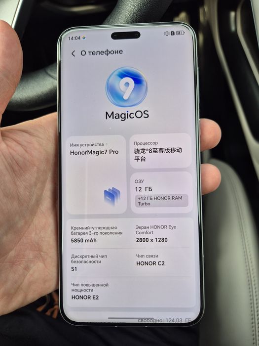 Honor magic 7 pro snapdragon 8 elite