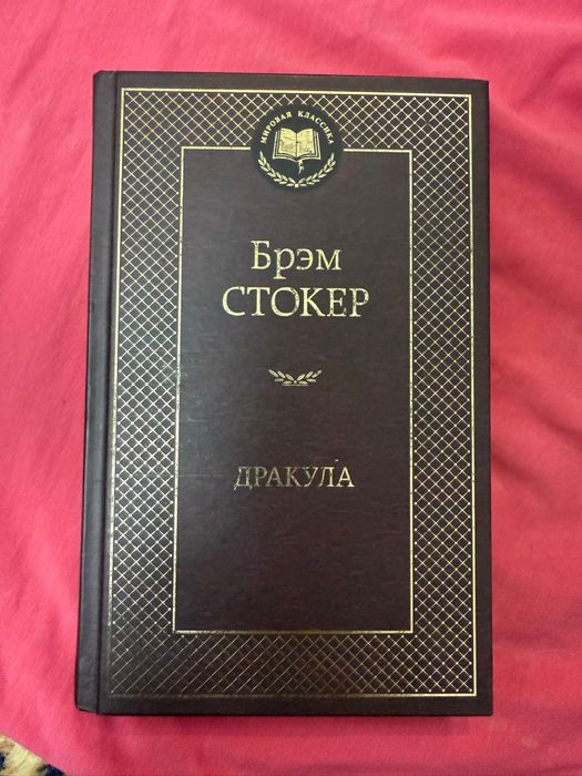 Книги для чтения(Разные жанры)