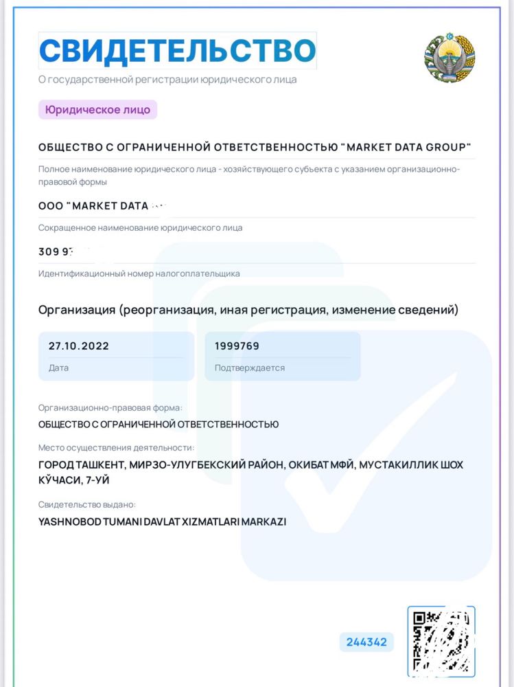 Фирма сотилади 60млрд