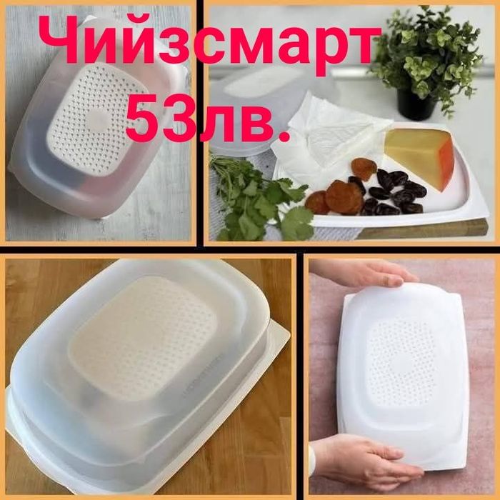 Tupperware съдове за дома. Херметически купи за дълго съхранение на хр