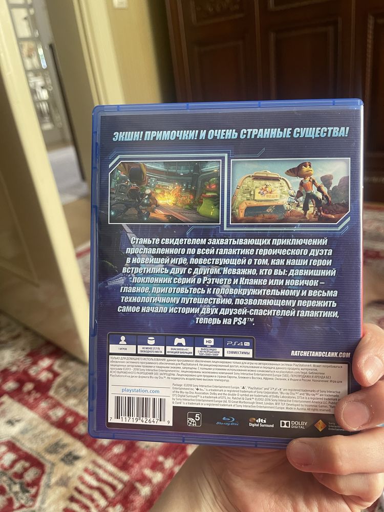 Ps4 хиты playstation