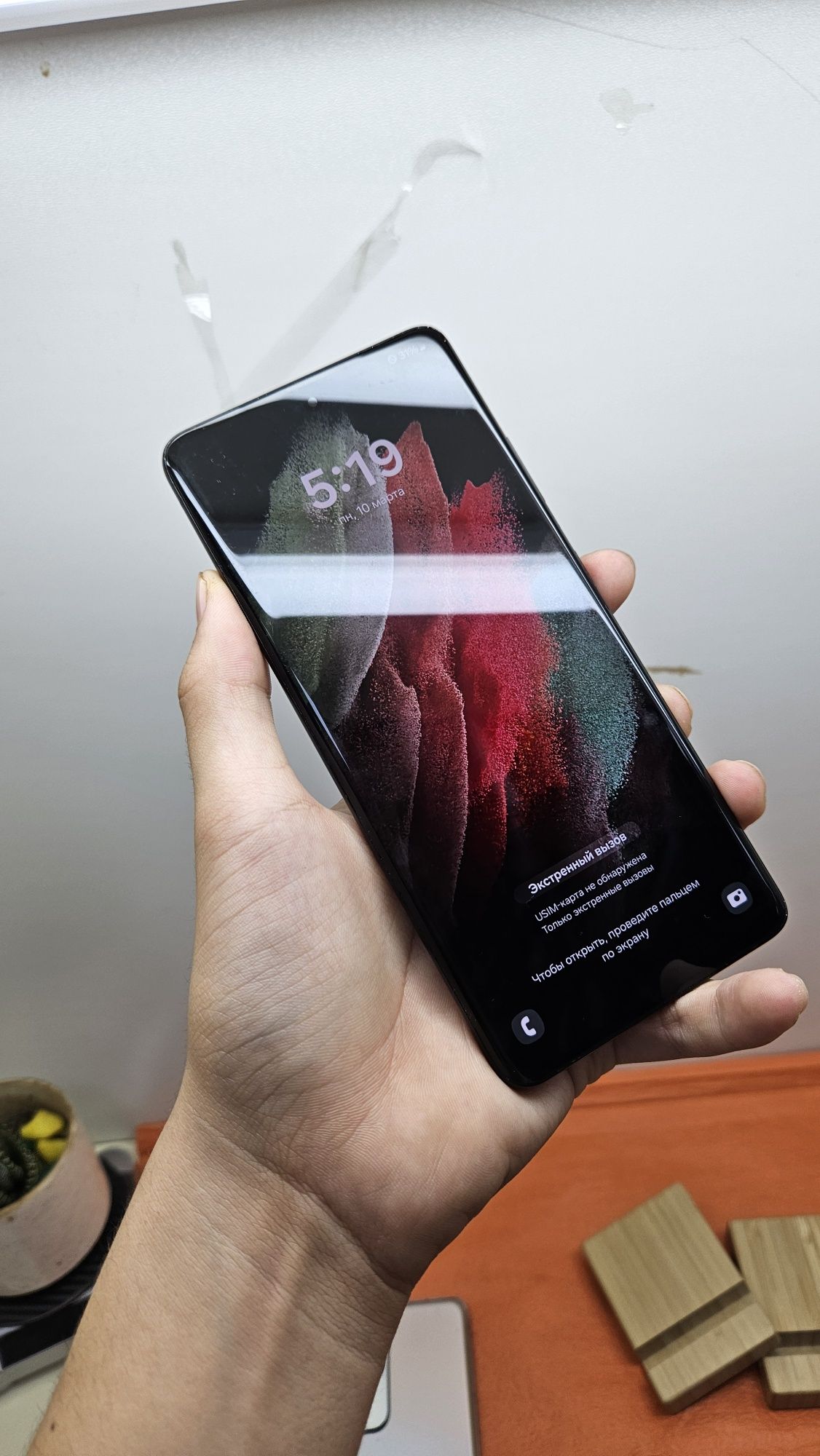 Samsung S21 ultra 5G