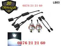 Най-мощните LED крушки за Angel Eyes на Bmw E39 E60 X3 X5 ЛЕД Ангелски