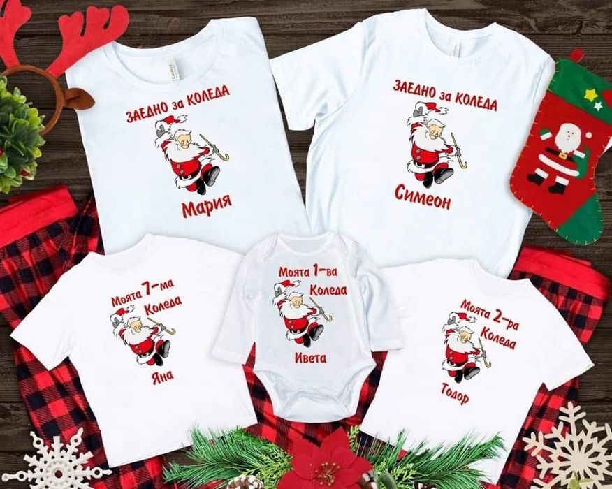 Топ цена Коледни тениски