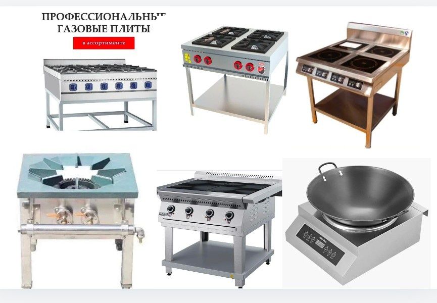 ЖМИ Кухонная Газ Газовая Плита С Электрической Духовкой Газовые Плиты