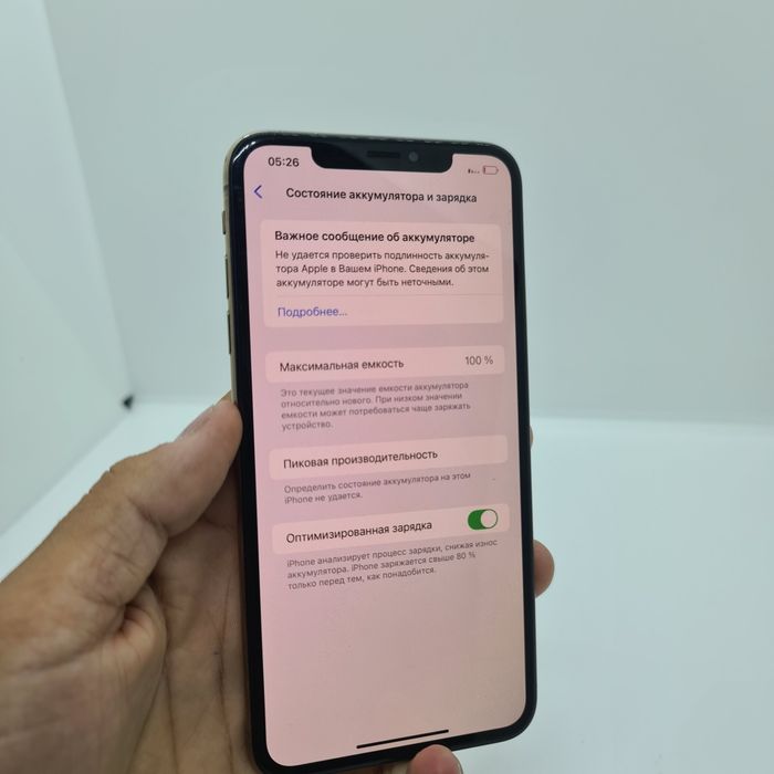IPhone XS Max sotiladi
