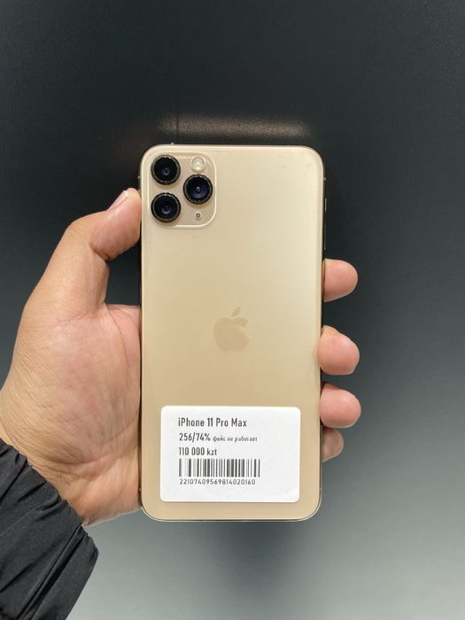 iPhone 11 Pro Max 256/74% без фейс айди