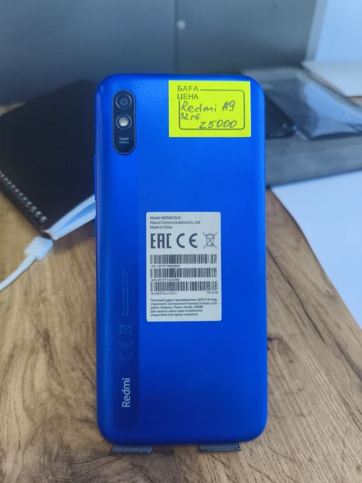 Redmi 9A 32gb Редми