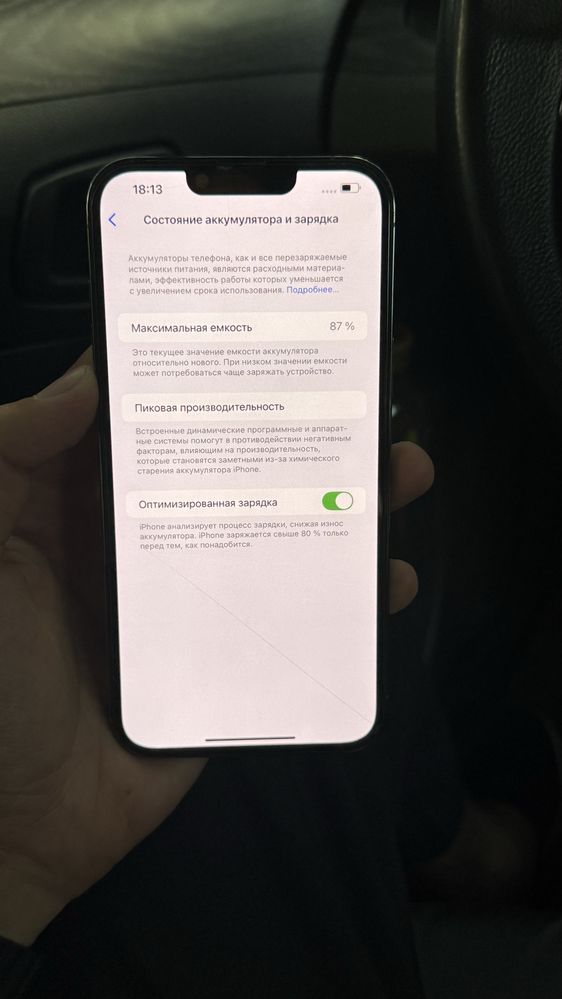 Iphone 13 pro max 256gb Pasi oqila keyin telefon qlila