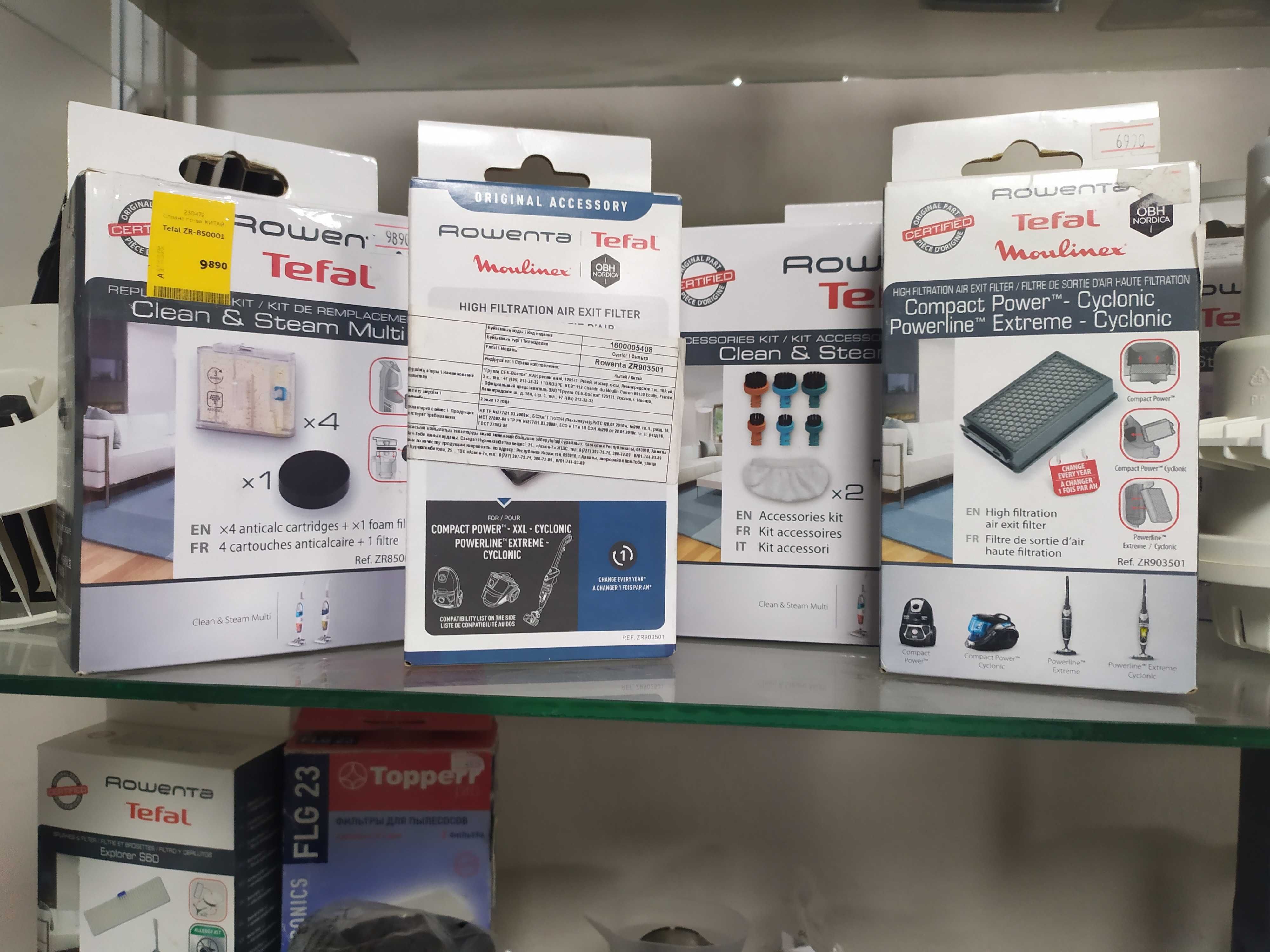 Фильтра, комплектующие на пылесос Tefal