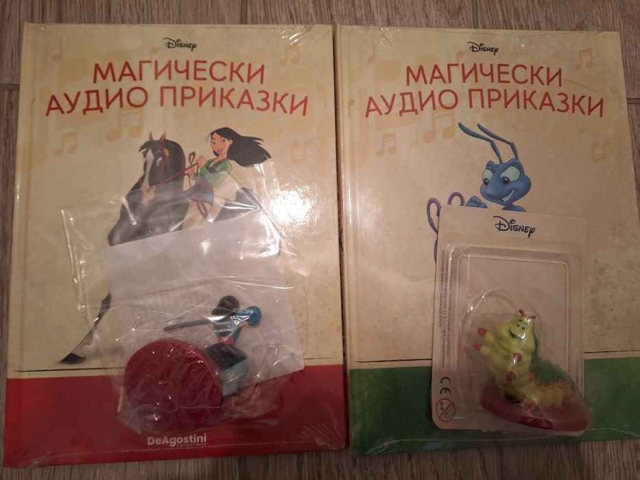 Магически аудио приказки-Мулан и Животът на буболечките
