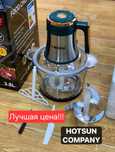 Чоппер измельчител chopper go'sht maydalagich BOSCH