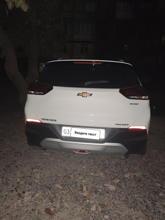 Трекер автомат коробка пример ранги ок краскаси топ-тоза