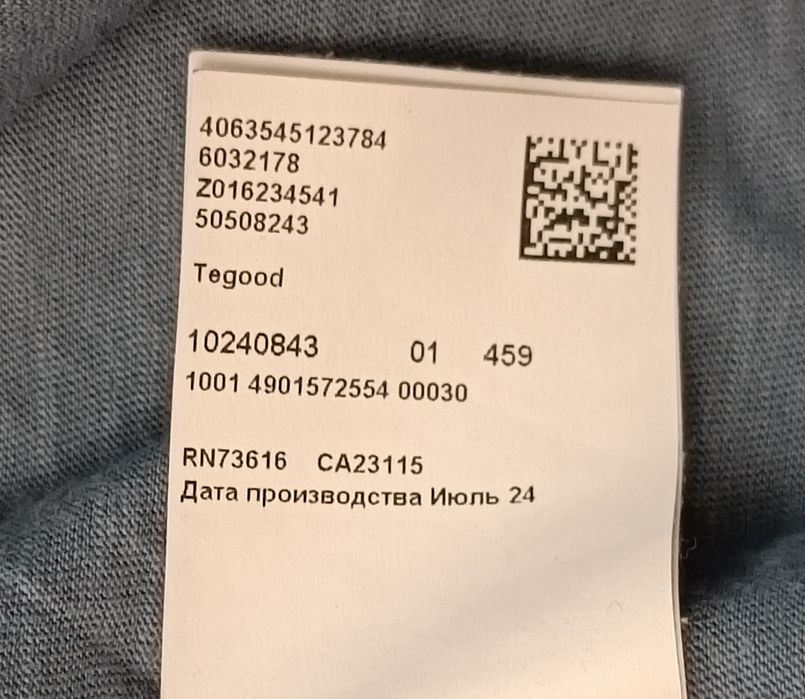 Hugo Boss Tegood Tee оригинална тениска 2XL памучна фланелка
