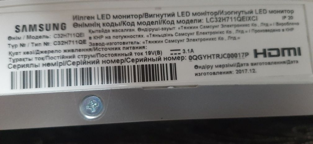 Монитор Samsung LC32H711 на запчасти