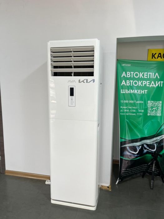 Кондиционер в отличном состоянии