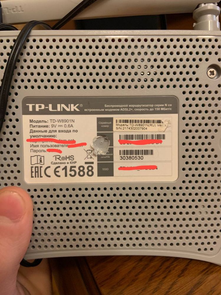 Роутер/Router Tp-link