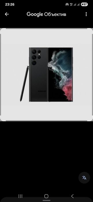Samsung c22 ultra