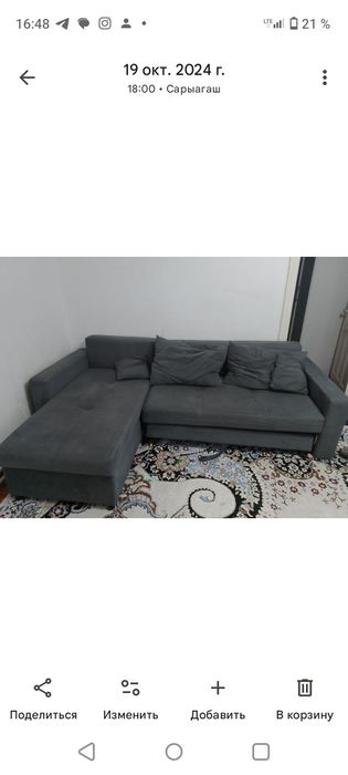 Диван,для кормления стул,жел бесык