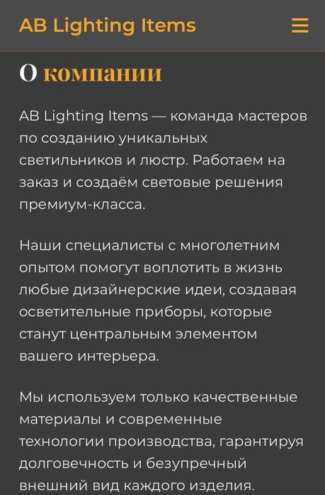 Sayt yaratish | Сайт яратиш| Создани разработка сайтов | WebSite |