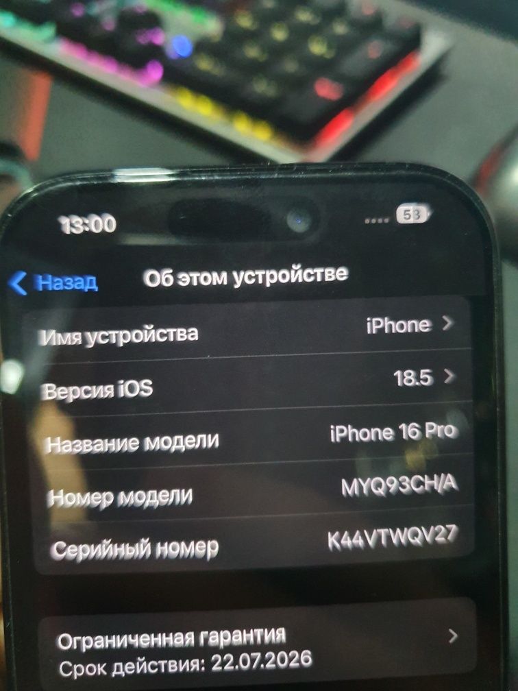 Iphone 16 pro ideal