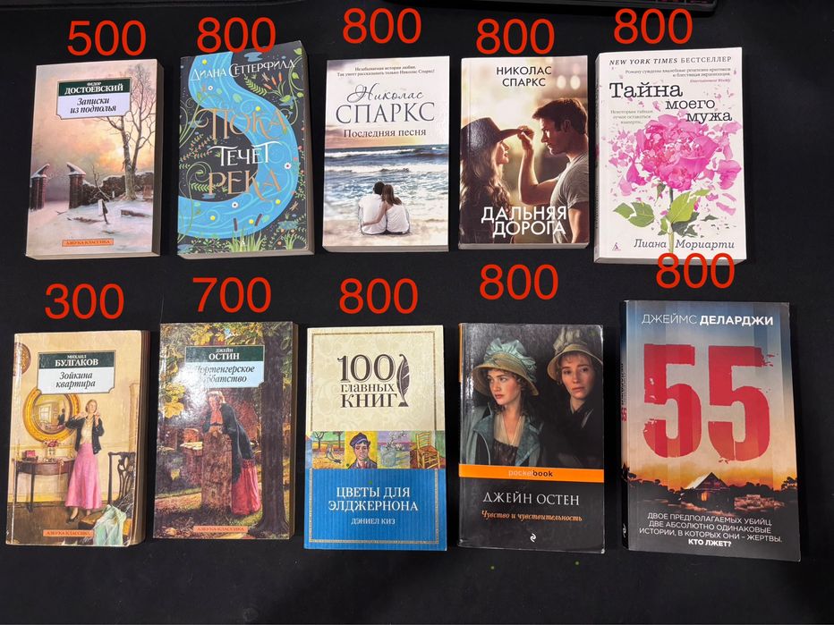 Книги в отличном состоянии