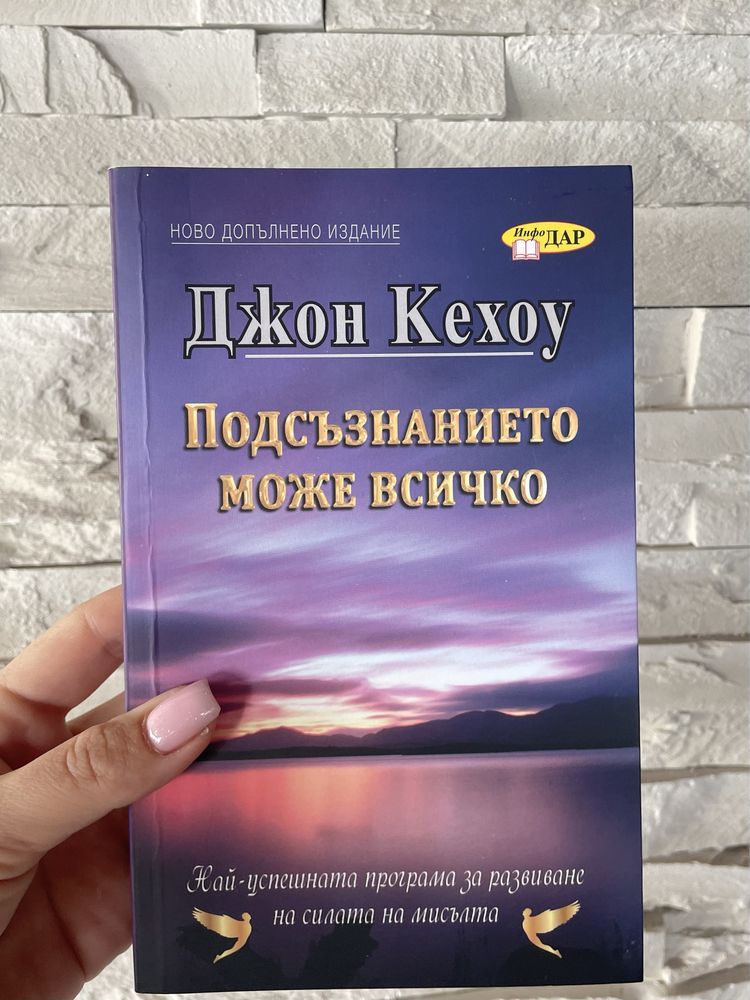 Книги в отлично състояние